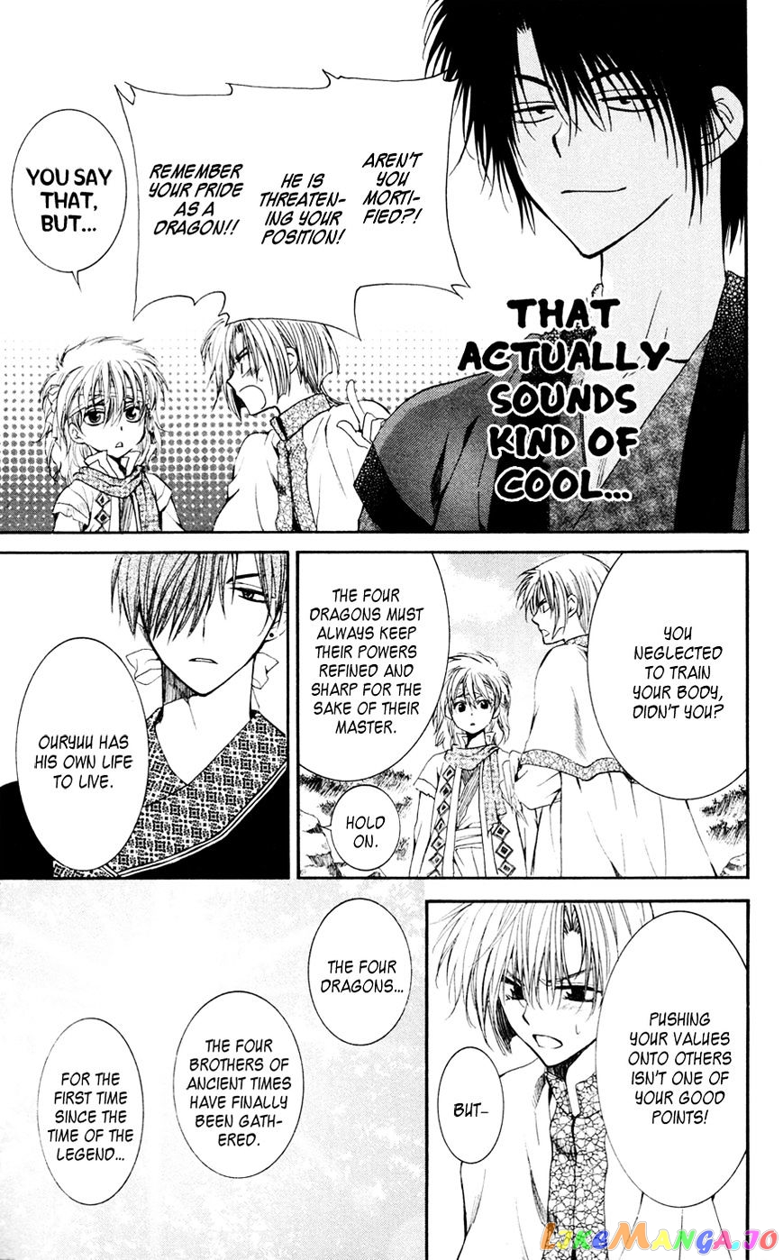 Akatsuki No Yona Chapter 42 image 24